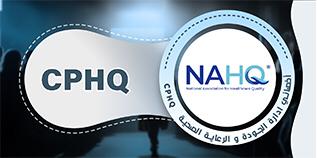 (أخصائي إدارة الجودة والرعاية الصحية CPHQ)