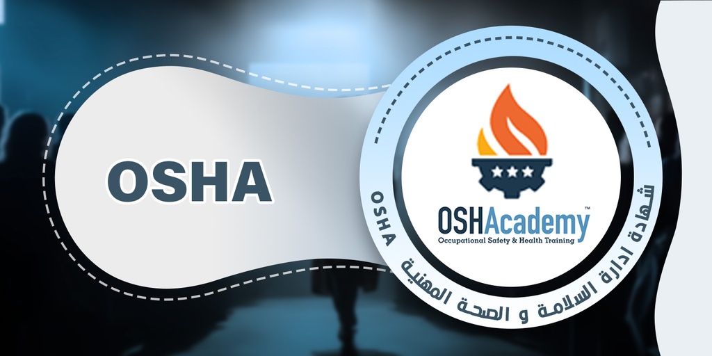 إدارة الصحة والسلامة المهنية OSHA