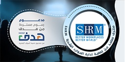 شهادة المشارك المهنية في الموارد البشرية الدولية APHRi (HRCI)