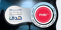 المشارك المهنية في الموارد البشرية الدولية APHRi (HRCI