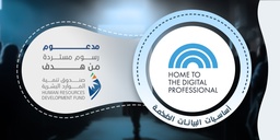 أساسيات البيانات الضخمة