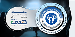 محترف الاعمال المعتمد في القيادة الادارية CBP-LS