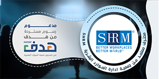 محترف معتمد من جمعية إدارة الموارد البشرية SHRM-CP