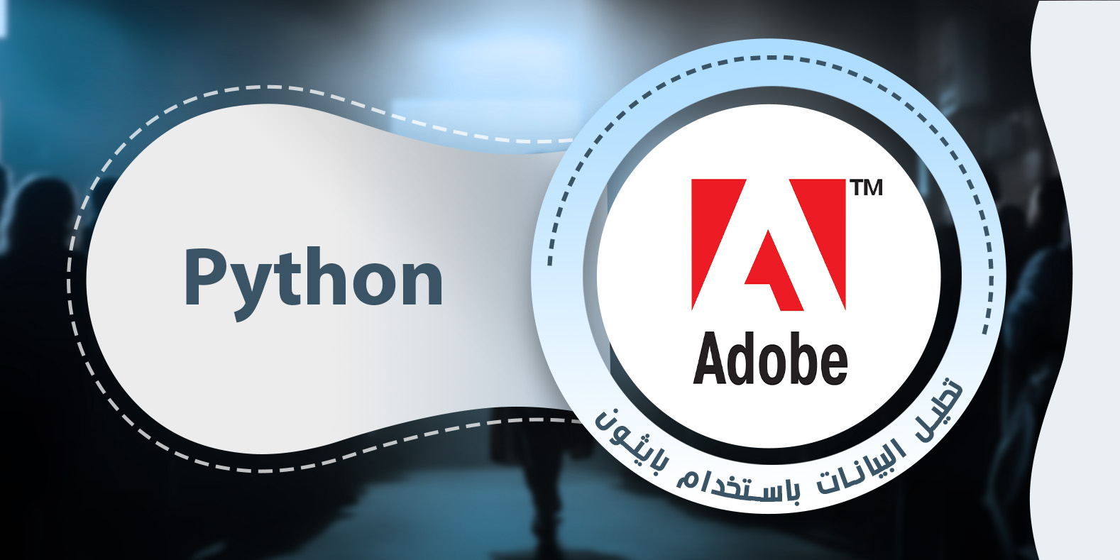 تحليل البيانات باستخدام البايثون